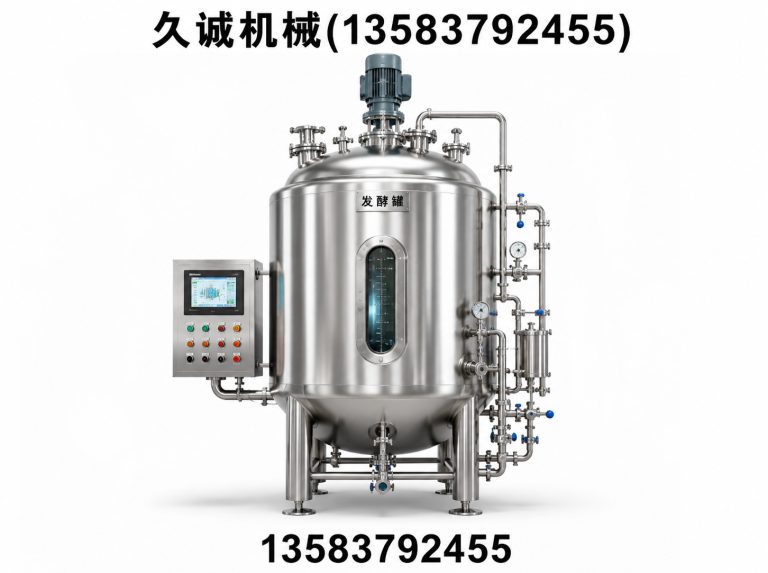 山东食品级不锈钢罐展示图