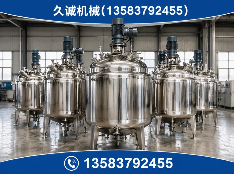 山东久诚机械展示图